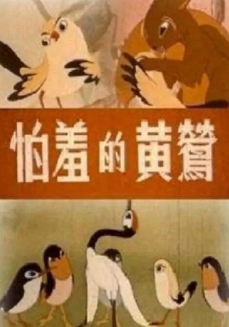 夜恋全部国产精品视频