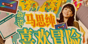 夜恋全部国产精品视频
